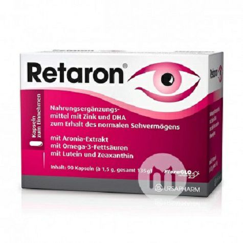 Retaron German Retaron Lutein Eye Myopia Aging Nutrition Capsule Versi...