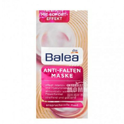 Balea German Coenzyme Q10 Antioksidan Firming Masker Anti-Kerut * 10 Versi Luar Negeri