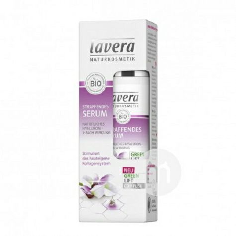 Lavera German Organic Calangia Oil Firming Serum Perbaikan Versi Luar ...