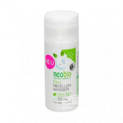 Neobio Jerman Natural Organic Cleansing & cleansing tiga dalam satu toner luar negeri