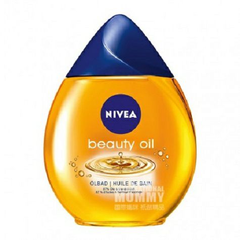 NIVEA German Beauty Bath Oil Overseas Version