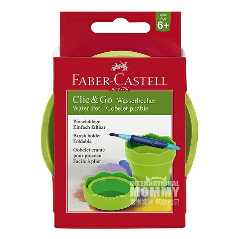 FABER－CASTELL Jerman yang dapat ditarik ember pencuci cat air edisi lu...