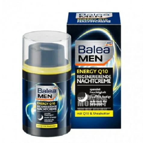 Balea German Q10 Energy Regenerating Night Cream Overseas Version