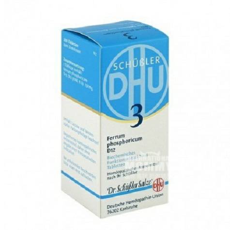 DHU Jerman DHU besi fosfat D12 No. 3 mengurangi pilek dan meningkatkan kekebalan 200 tablet versi luar negeri