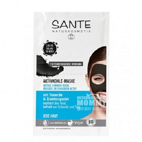 SANTE Masker Karbon Aktif Organik Alami Karbon Aktif * 10 Versi Luar N...