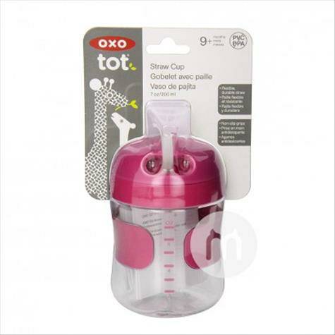 OXO tot US OXO tot bayi anak cangkir minum anti bocor 200ml versi luar negeri