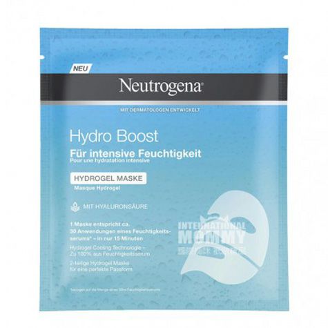 Neutrogena American Hyaluronic Acid Moisturizing Hydrogel Mask * 5 Ver...