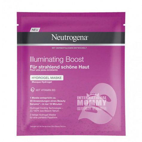 Neutrogena US Vitamin B3 Masker Hydrogel Pelembab Cerah * 5 Versi Luar...