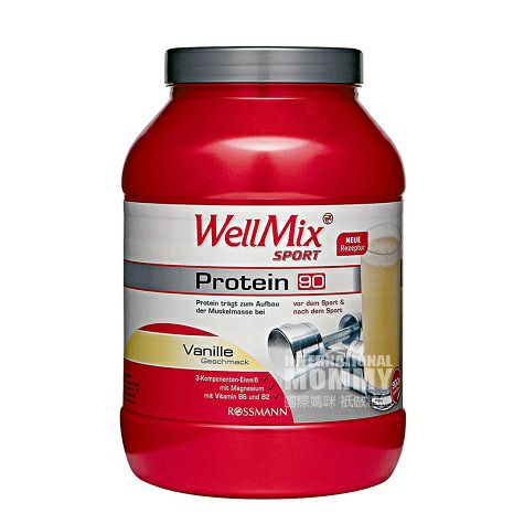 WellMix Jerman WellMix bubuk protein rasa vanila olahraga versi luar negeri