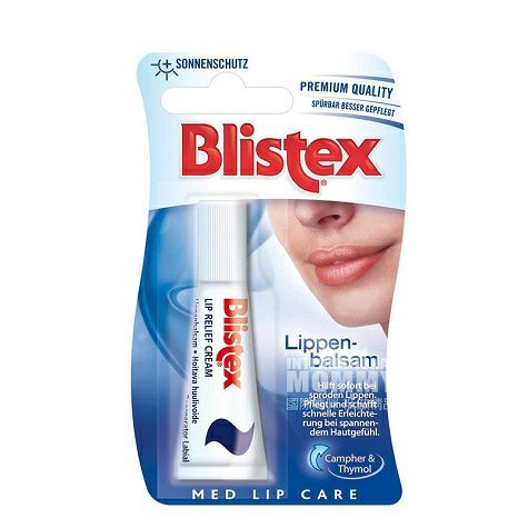 Blistex German Night Use Kulit Kering Garis Kering Balsem Bibir * 2 Versi Luar Negeri