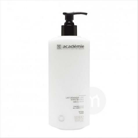 Academie French Nourishing Cleansing Milk Overseas Edition