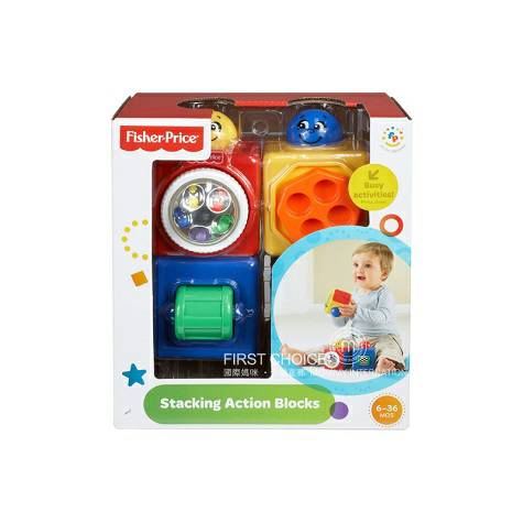 Fisher Price American Stacked Cubes Overseas Edition