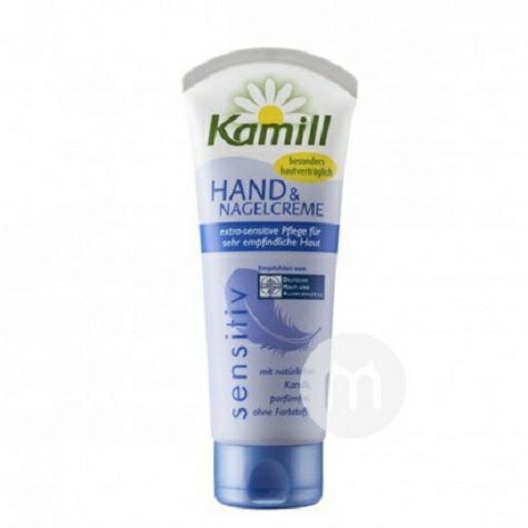 Kamill German Gentle Hand Cream * 2 Versi Luar Negeri
