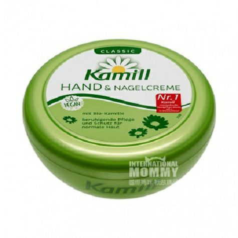 Kamill Jerman Chamomile Armor Hand Cream Overseas Version