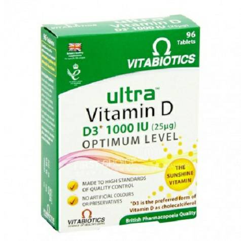 Vitabiotics British Ultra Adult Vitamin D Murni Edisi Luar Negeri