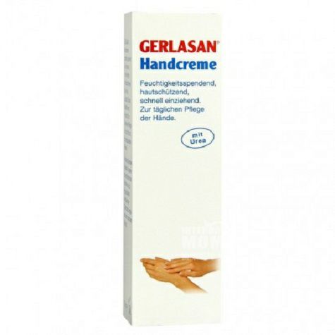 Gehwol German Professional Hand Cream Overseas Version