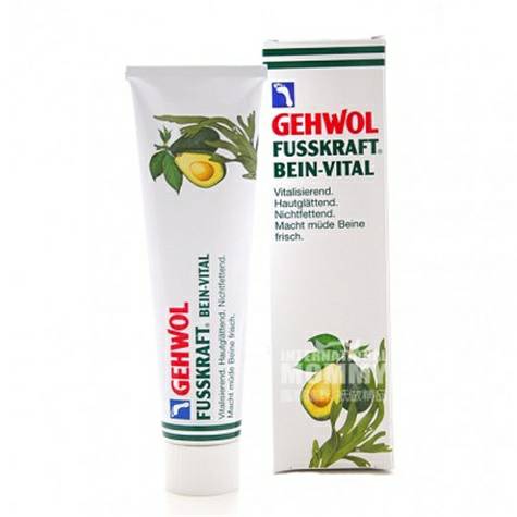 Gehwol German leather silk leg cream / massage cream versi luar negeri