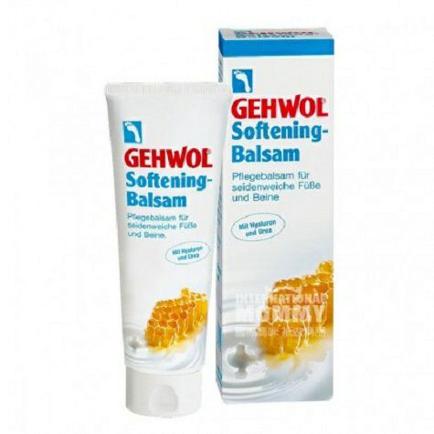Gehwol 德國潔沃足部腿部護理霜玻尿酸+蜂蜜牛奶精華 海外本土原版
