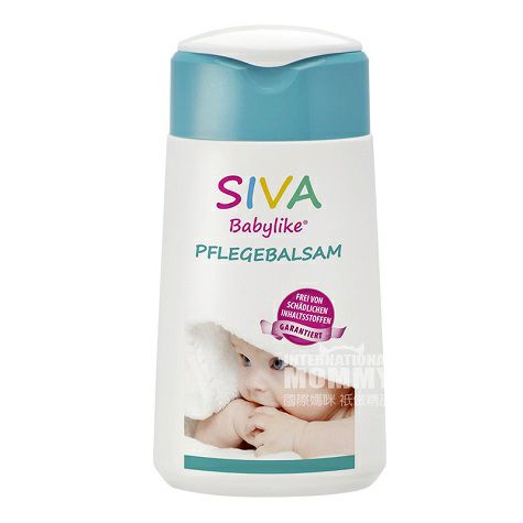 SIVA Babylike German Baby Moisturizer Overseas Version