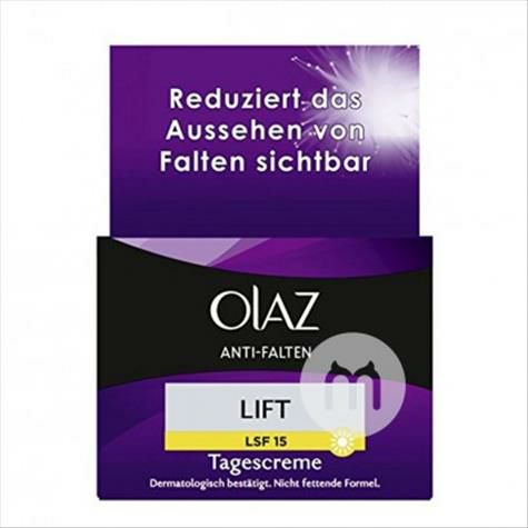 OlAZ American Anti-Wrinkle Day Cream Overseas Edition