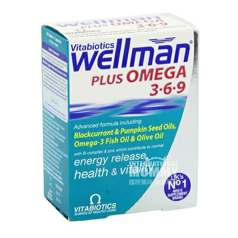 Vitabiotics British tablet nutrisi majemuk Wellman pria + kapsul minyak ikan laut dalam versi luar negeri