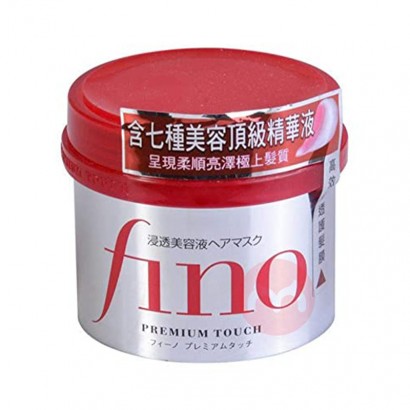 Shiseido Jepang Shiseido FINO Tinggi Efektif Penetrasi Masker Rambut Bilas Jenis Luar Negeri Asli Lokal