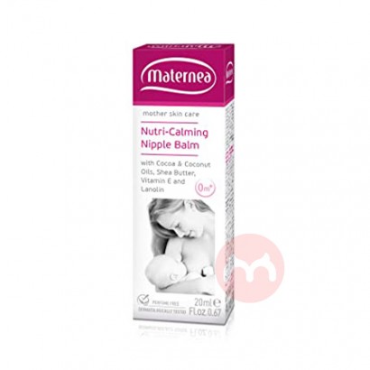 Maternea Bulgarian Pure Natural Lanolin Maternal Nipple Care Cream Asli Luar Negeri